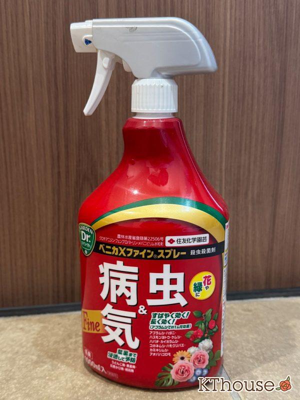 ベニカXファインスプレー