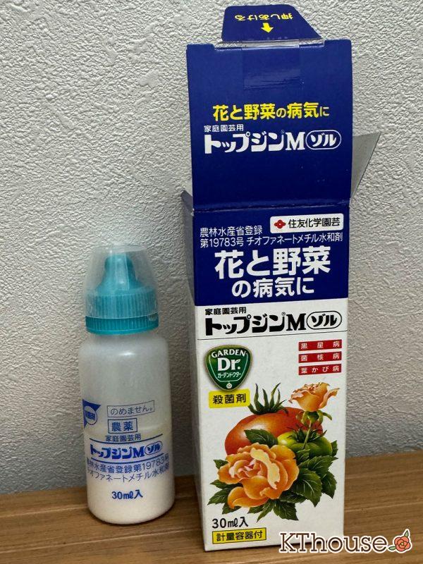 トップジンM