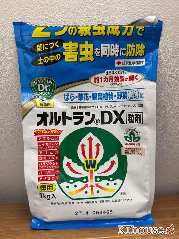 オルトランDX粒剤