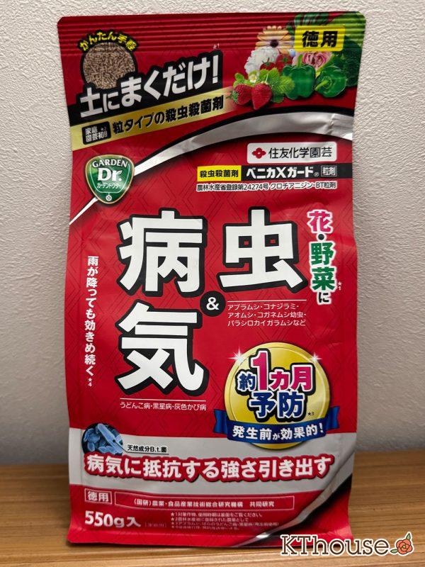ベニカXガード粒剤
