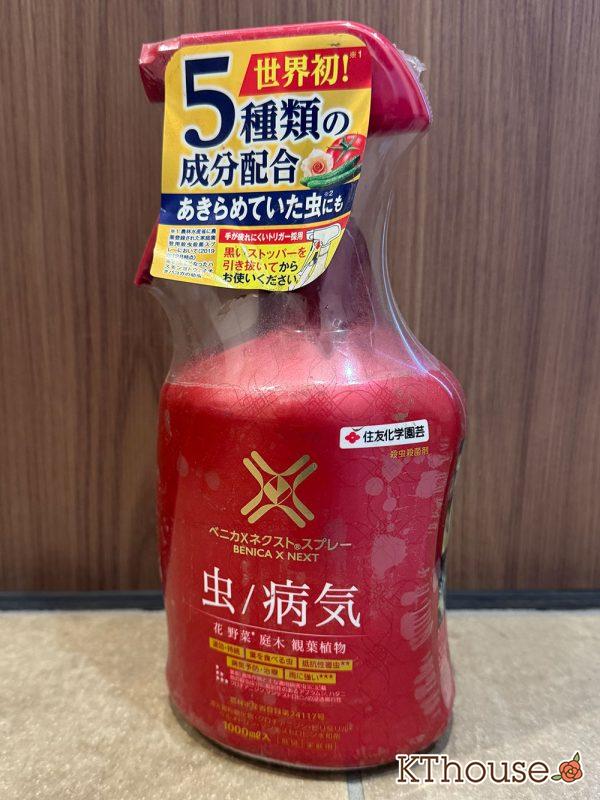 ベニカXネクストスプレー