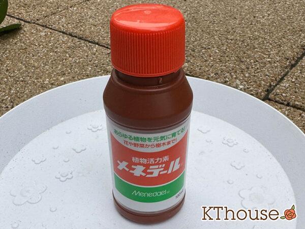発根促進剤(メネデール)