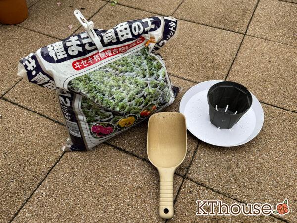 挿し木・挿し芽するのに用意するもの(挿し芽専用土・スコップ・スリッド鉢・水受けトレー)