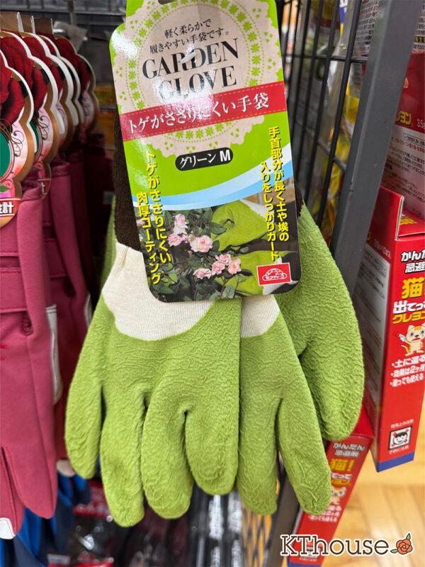 ガーデングローブ(トゲがささりにくい手袋)