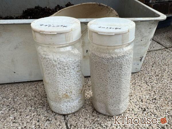 マグァンプK、オルトランDX