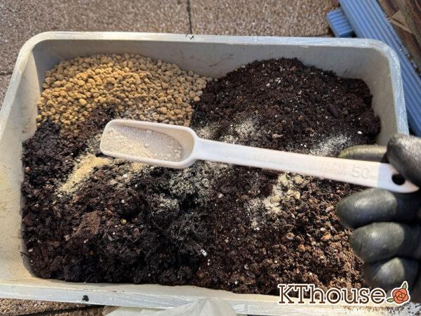 用土(自家製堆肥入り土・バーク堆肥入りの腐葉土・赤玉土 小粒)+有機石灰 2025/11/10