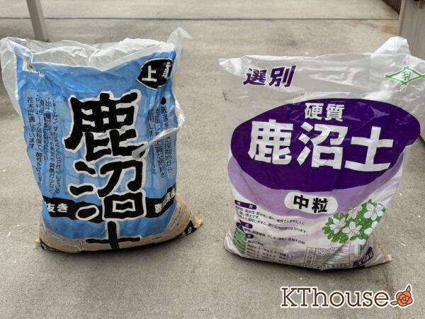 鹿沼土(かぬまつち) 2025/11/14